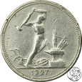 Rosja, 50 kopiejek, 1927