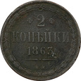 Rosja, 2 kopiejki, 1863 BM, Warszawa