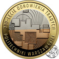 Polska, 200 złotych, 2015, Politechnika Warszawska