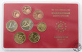 Niemcy, 5 x zestaw monet euro, 2005, mennice - A/D/F/G/J, proof