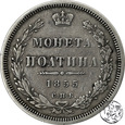 Rosja, połtina (1/2 rubla), 1855