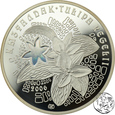 Kazachstan, 500 tenge, 2006, Flora Kazachstanu - Tulopa Regeli