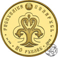 Białoruś, 50 rubli, 2010, Słowianka