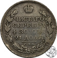Rosja, rubel, 1813, Aleksander I