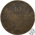 Rosja, 10 kopiejek, 1833 EM