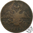 Rosja, 10 kopiejek, 1833 EM