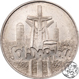 III RP, 100000 złotych, 1990, Solidarność (15)