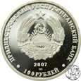 Mołdawia, Naddniestrze, 100 rubli, 2007, Zamek w Soroce