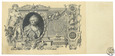 Rosja, 100 rubli, 1910, Konshin & Burlakov