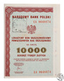 Polska, NBP, 10000 zł, lokacyjny bon oszczędnościowy, 1985