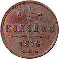 Rosja, 1/4 kopiejki, 1876