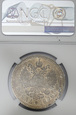 Rosja, rubel, 1896 ★, NGC AU Details