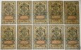 Rosja, LOT banknotów, 32 x 5 rubli, 1909