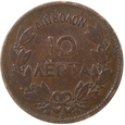 GRECJA - 10 LEPTA - 1870 - RZADKA