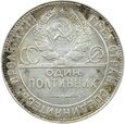 ZSRR - 1 POŁTINIK - 50 KOPIEJEK - 1924 