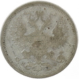 ROSJA - 20 KOPIEJEK - СПБ НФ -1878 