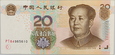 CHINY - 20 YUAN - 2005 (1)