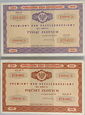 POLSKA - PREMIOWY BON OSZCZĘDNOŚCIOWY - 500,1000 ZŁOTYCH - 1971