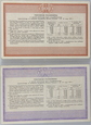 POLSKA - PREMIOWY BON OSZCZĘDNOŚCIOWY - 500,1000 ZŁOTYCH - 1971