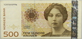 NORWEGIA - 500 KRONER (KORON) - 1999 - RZADKI