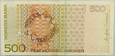 NORWEGIA - 500 KRONER (KORON) - 1999 - RZADKI