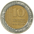 IZRAEL - 10 NOWYCH SZEKLI 