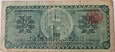 MEKSYK - GOBIERNO PROVISIONAL DE MEXICO - 2 PESOS - 1916