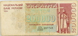 UKRAINA - 200 000 KARBOWAŃCÓW - 1994 (1)