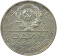 ROSJA - ZSRR - 1 RUBEL - 1924