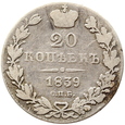 ROSJA - 20 KOPIEJEK -1839 -  СПБ НГ