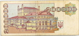 UKRAINA - 200 000 KARBOWAŃCÓW - 1994 (2)