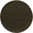 ROSJA   3  KOPIEJKI SREBREM  - 1844 - EM - SUPER STAN !!!