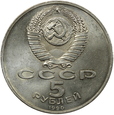 ROSJA - ZSRR - 5 RUBLI - WIELKI PAŁAC PETERHOF -1990 