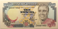 ZAMBIA - 10 KWACHA (1989-91)