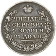 ROSJA - MONETA RUBEL - 1823 - PETERSBURG - СПБ ПД