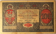 POLSKA - 100 MAREK POLSKICH - 1916 (1917) - Generał (7)
