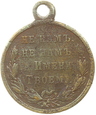 ROSJA - MEDAL ZA WOJNĘ ROSYJSKO - TURECKĄ 1877-1878