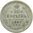 ROSJA - 20 KOPIEJEK - 1907 - СПБ-ЭБ (1)  