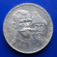 Rosja, Mikołaj II, rubel 1913 300 lat Romanowów, st. głęboki