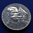 Rosja, Mikołaj II, rubel 1913 300 lat Romanowów, st. głęboki