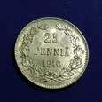 Finlandia Mikołaj II 25 pennia 1916 piękne st.1-