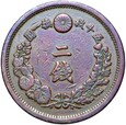 Japonia - Mutsuhito Meiji - 2 Sen 1881 - rok 14 - SMOK