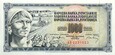 Jugosławia - BANKNOT - 1000 Dinarów 1974 KOMBAJN - STAN BANKOWY UNC