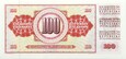 Jugosławia - BANKNOT - 100 Dinarów 1986 - STAN BANKOWY UNC