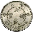 Jiaozhou Kiautschou - Wilhelm II - 5 Centów 1909 - Stan MENNICZY UNC