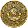 Rosja CCCP - 3 Kopiejki 1935 - STARY AWERS - STAN !