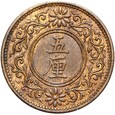 Japonia Yoshihito Taishō - 5 Rin 1916 - rok 5 - 年五正大 - Osaka