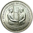 Rwanda 200 Franków 1972 NIEPODLEGŁOŚĆ FAO Srebro Stan MENNICZY UNC