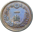 Japonia - Mutsuhito Meiji - 1 Sen 1875 - rok 8 - SMOK