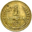 Rosja CCCP ZSRR - moneta - 1 Kopiejka 1927 - RZADSZA !